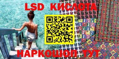 мяу мяу кристалл Апшеронск