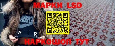 мяу мяу кристалл Апшеронск