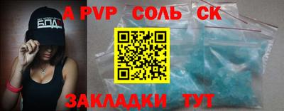 стаф Аргун
