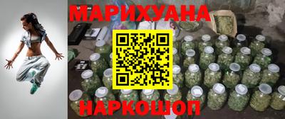 мяу мяу кристалл Апшеронск