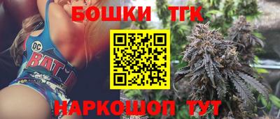 мяу мяу кристалл Апшеронск