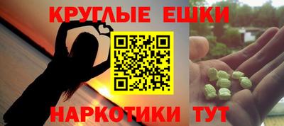 мяу мяу кристалл Апшеронск