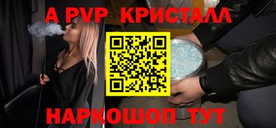 гидра Апрелевка