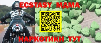 мяу мяу кристалл Апшеронск