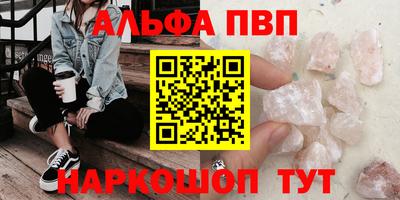 гидра Апрелевка