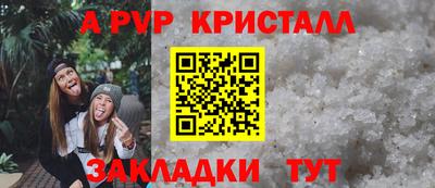 стаф Аргун