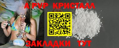 круглые Апшеронск