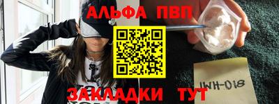 спайс Берёзовский