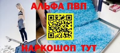 круглые Апшеронск