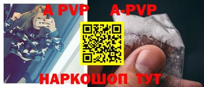 мяу мяу кристалл Апшеронск