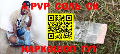 стаф Аргун