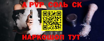 круглые Апшеронск