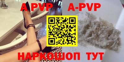 мяу мяу кристалл Апшеронск