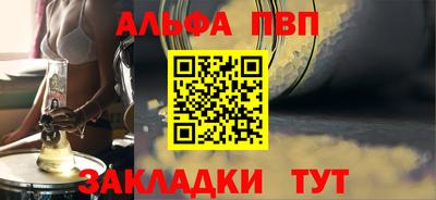 круглые Апшеронск