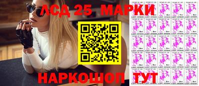 ГАЛЛЮЦИНОГЕННЫЕ ГРИБЫ Аргун