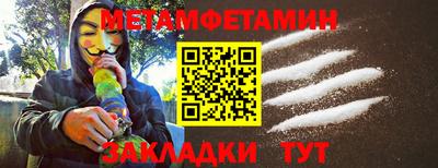 стаф Аргун