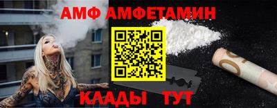 мяу мяу кристалл Апшеронск
