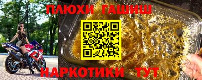 круглые Апшеронск