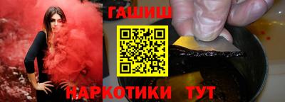 круглые Апшеронск