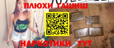 гидра Апрелевка