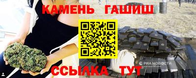 стаф Аргун