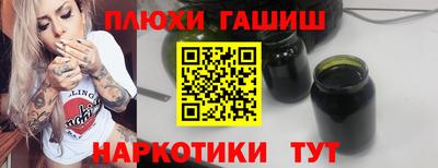 стаф Аргун