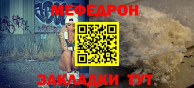 круглые Апшеронск