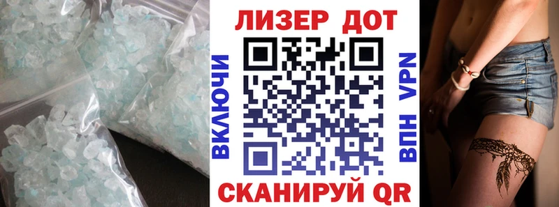 LSD-25 экстази ecstasy  Батайск 