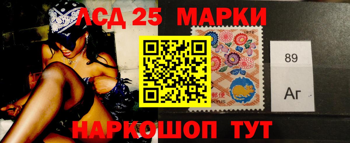 Батайск  LSD-25 экстази ecstasy  Вход с VPN 