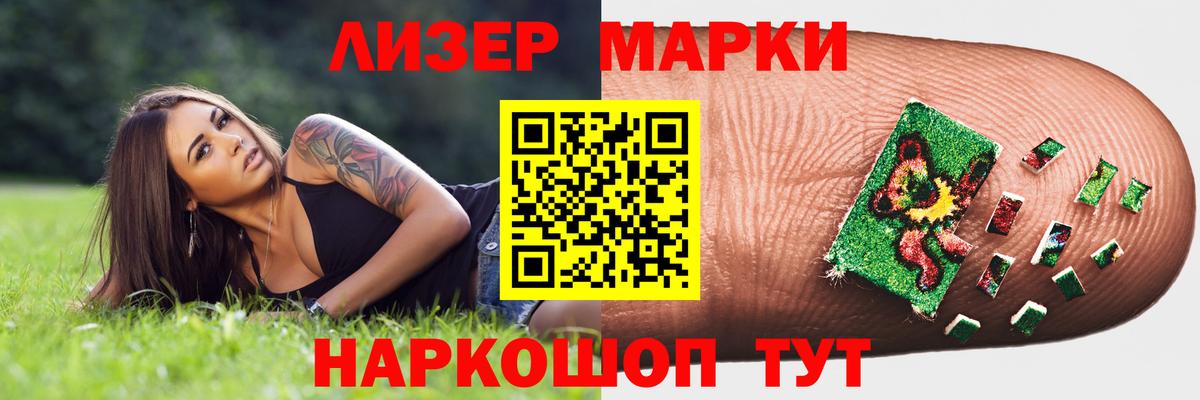 ЛСД экстази кислота  Батайск  Лсд 25 экстази ecstasy 