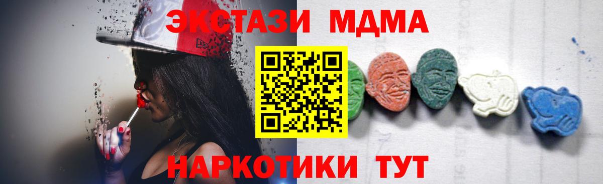 MDMA Molly  Батайск  MDMA Molly 