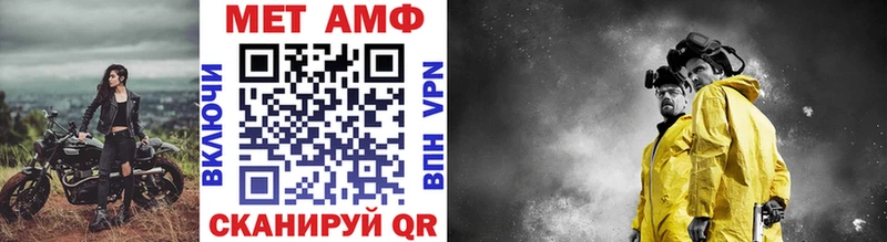 Метамфетамин мет Батайск