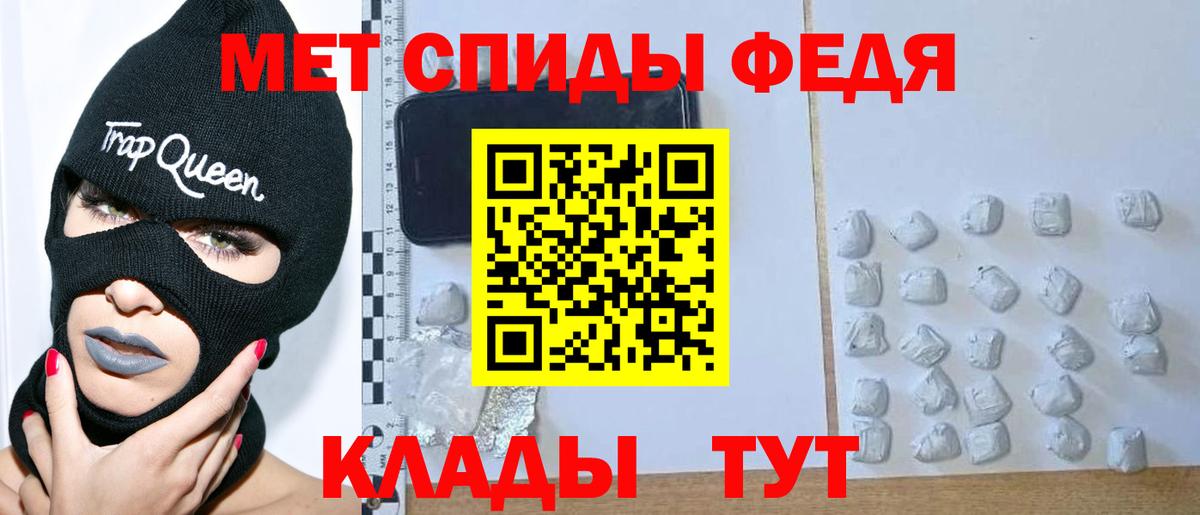 Метамфетамин Methamphetamine  Вход с VPN  Батайск  Метамфетамин Methamphetamine 