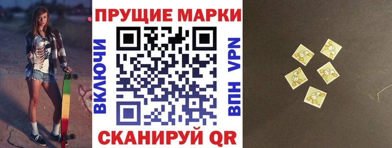 Марки N-bome 1500мкг  где продают наркотики  Батайск 