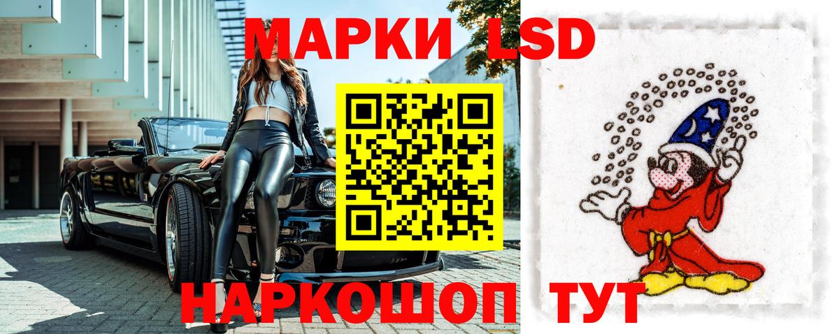Марки NBOMe 1,8мг Батайск
