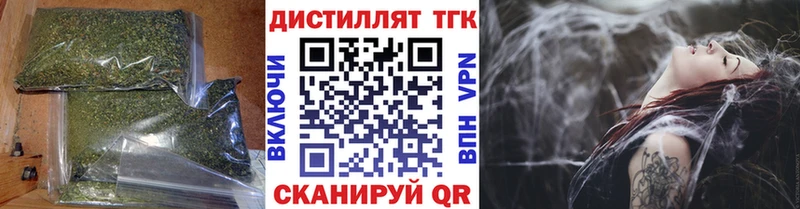 ТГК жижа  Батайск 