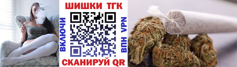 Бошки марихуана Ganja  купить   omg ССЫЛКА  Батайск 