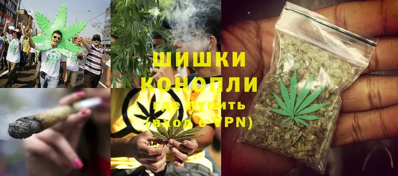 Канабис THC 21%  Батайск 