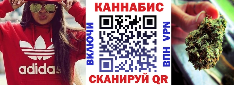 Шишки марихуана LSD WEED Батайск