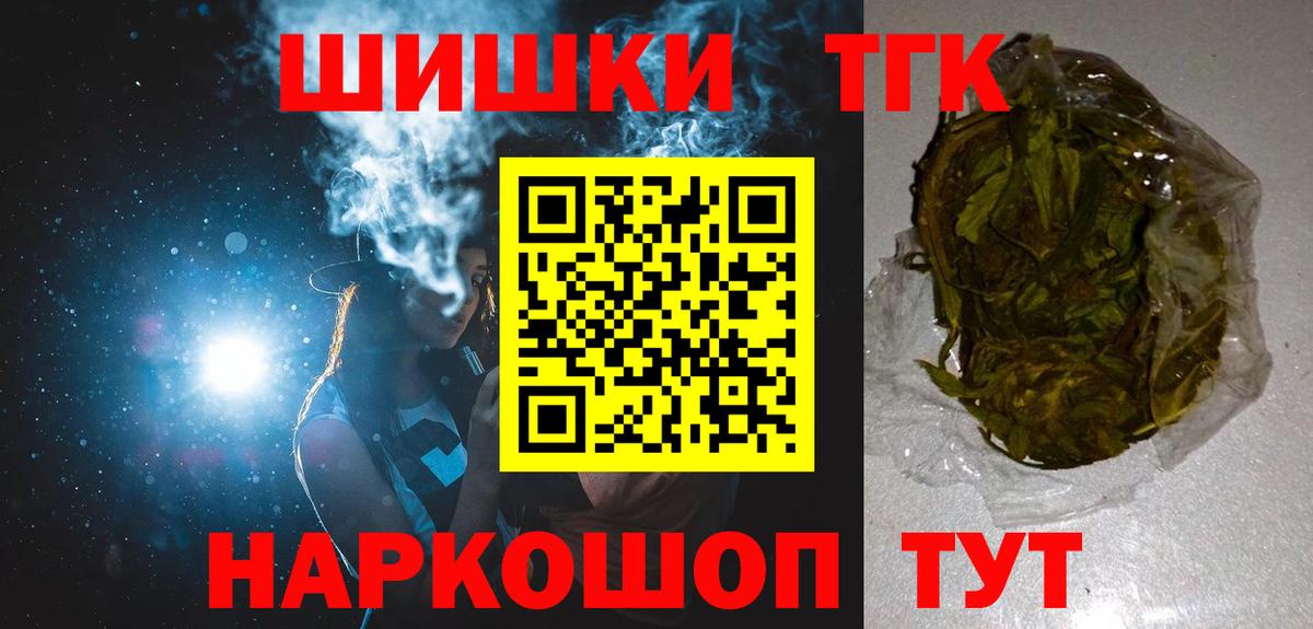 Марихуана ГИДРОПОН Батайск