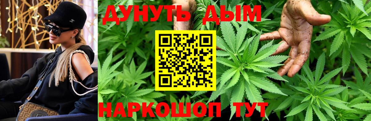 Конопля план  Батайск  Каннабис Bruce Banner  МАРИХУАНА конопля 