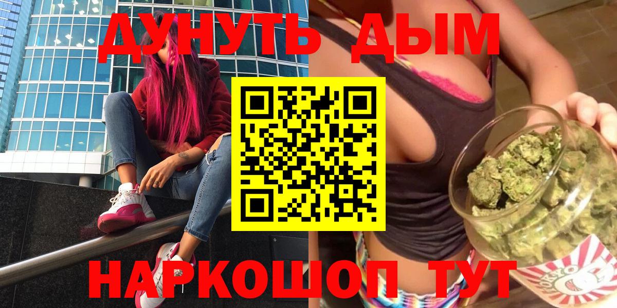 Марихуана OG Kush  МАРИХУАНА индика  Вход с VPN  Конопля конопля  Бошки марихуана Ganja  Батайск 